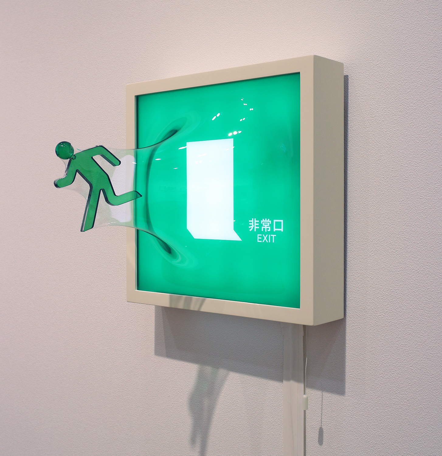 boundary breaking art
